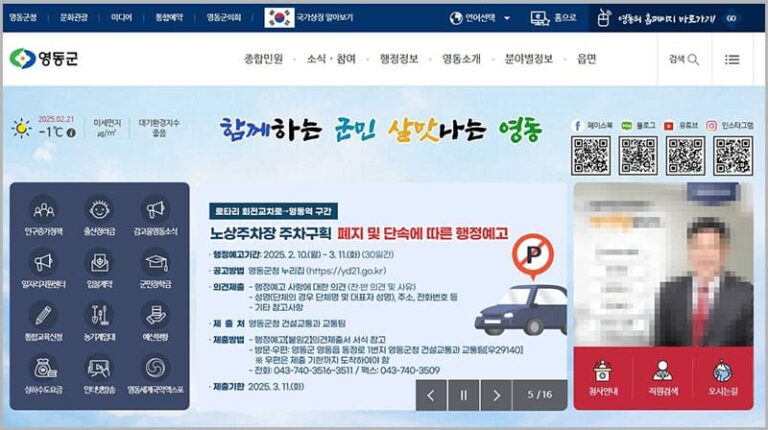 https://www.yd21.go.kr/