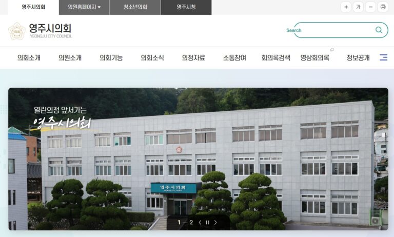 영주시의회