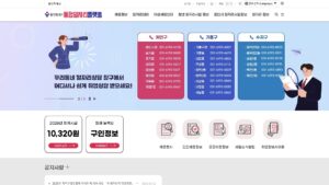 용인 통합일자리 플랫폼