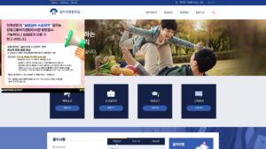 양평 일자리 종합포털