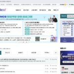 충청남도-계룡시청