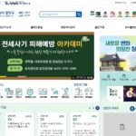 수원시-장안구청