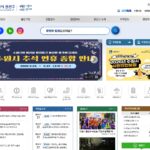 수원시-권선구청