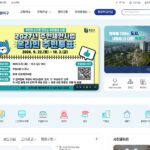 부천시-원미구청
