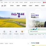 부산광역시-강서구청