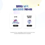 부산-남구청