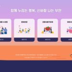 전라북도-부안군청