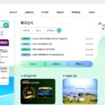 울산광역시-북구청