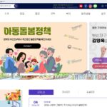 부산진구청