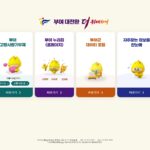 충청남도-부여군청