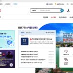 창원시-성산구청