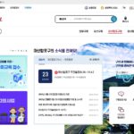 창원시-마산합포구청