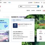 창원시-마산회원구청