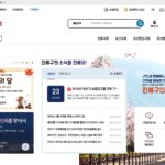 창원시-진해구청