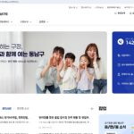 천안시-동남구청