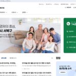 천안시-서북구청