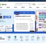 청주시-흥덕구청
