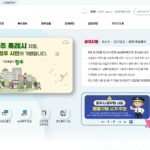 청주시-청원구청