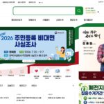 충청남도-청양군청