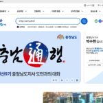 충청남도청