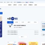 충청남도-당진시청