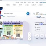충청북도-음성군청