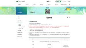 서울 강북구 거주자우선주차 신청 방법 및 비용 안내 2 강북구-거주자우선주차-신청