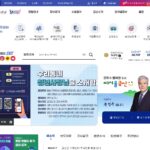 충청남도-금산군청