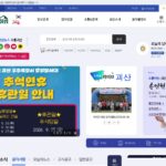 충청북도-괴산군청
