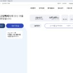 경기도-고양시청