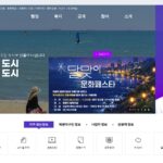 부산-해운대구청