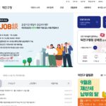 전주시-덕진구청