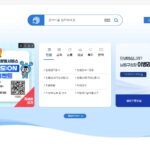 인천광역시-남동구청