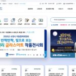 경기도-수원특례시청