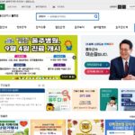 울주군청