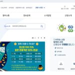 산청군청