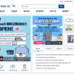 진주시청