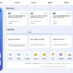 진도군-보배섬소식통-통합예약