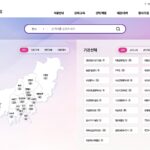 부산광역시-통합예약시스템
