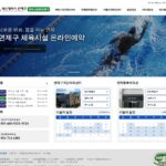 부산광역시-연제구-체육시설통합예약-홈페이지