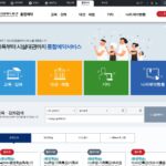 부산광역시-서구-통합예약시스템