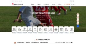 김제시 통합 예약 시스템 홈페이지 바로가기 (www.gimje.go.kr/reserve) 3 김제시-통합-예약-시스템
