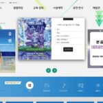 인천광역시-부평구-통합예약-서비스