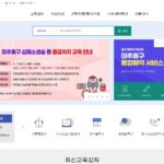 인천광역시-미추홀구-통합예약포털
